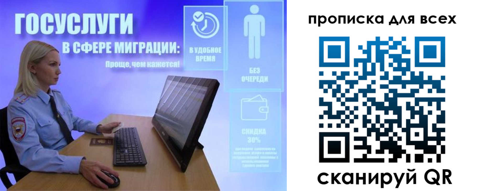 прописка от собственника в Ермолино